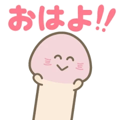 がんばれ！きのこ君